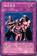 card_12717_series_29423_rarity_1_