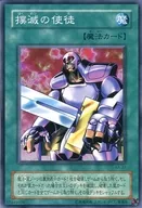 card_12721_series_31298_rarity_1_