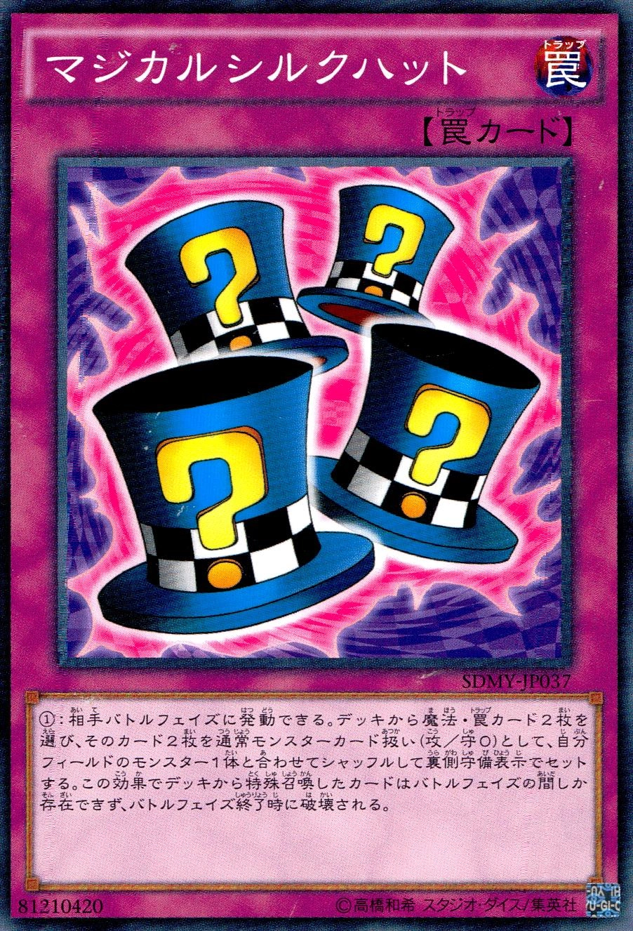 card_12722_