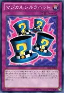 card_12722_series_16795_rarity_1_