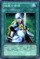card_12723