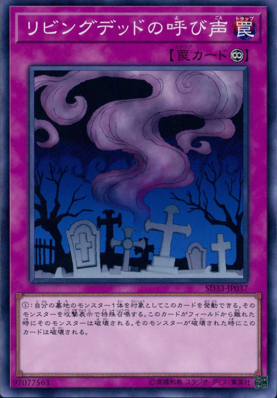 card_12729
