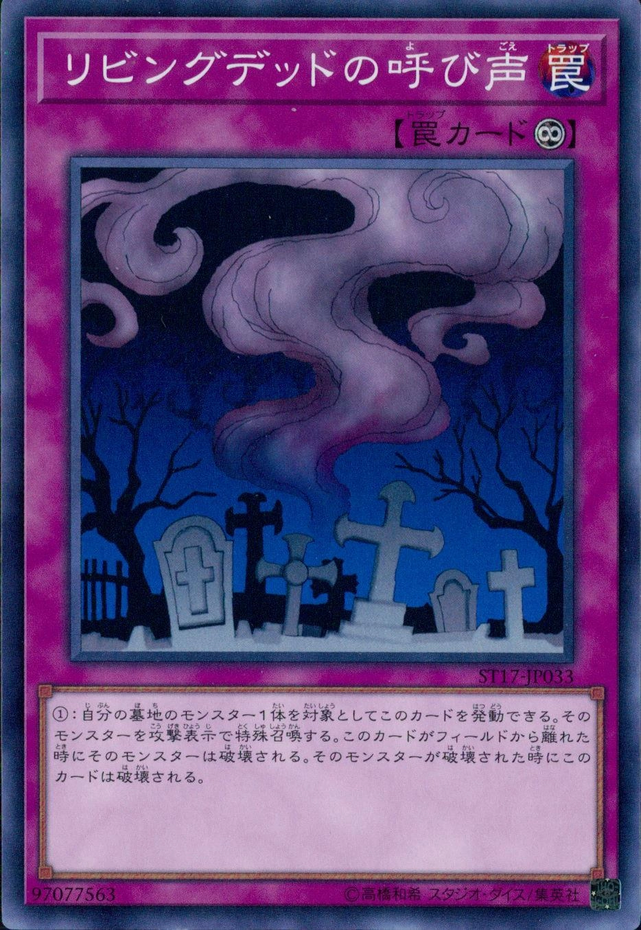 card_12729