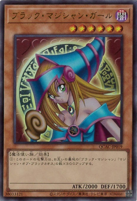 card_12730_series_2361_rarity_7_