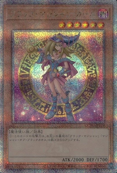 card_12730_series_2798_rarity_408_