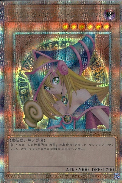 card_12730_series_32604_rarity_408_