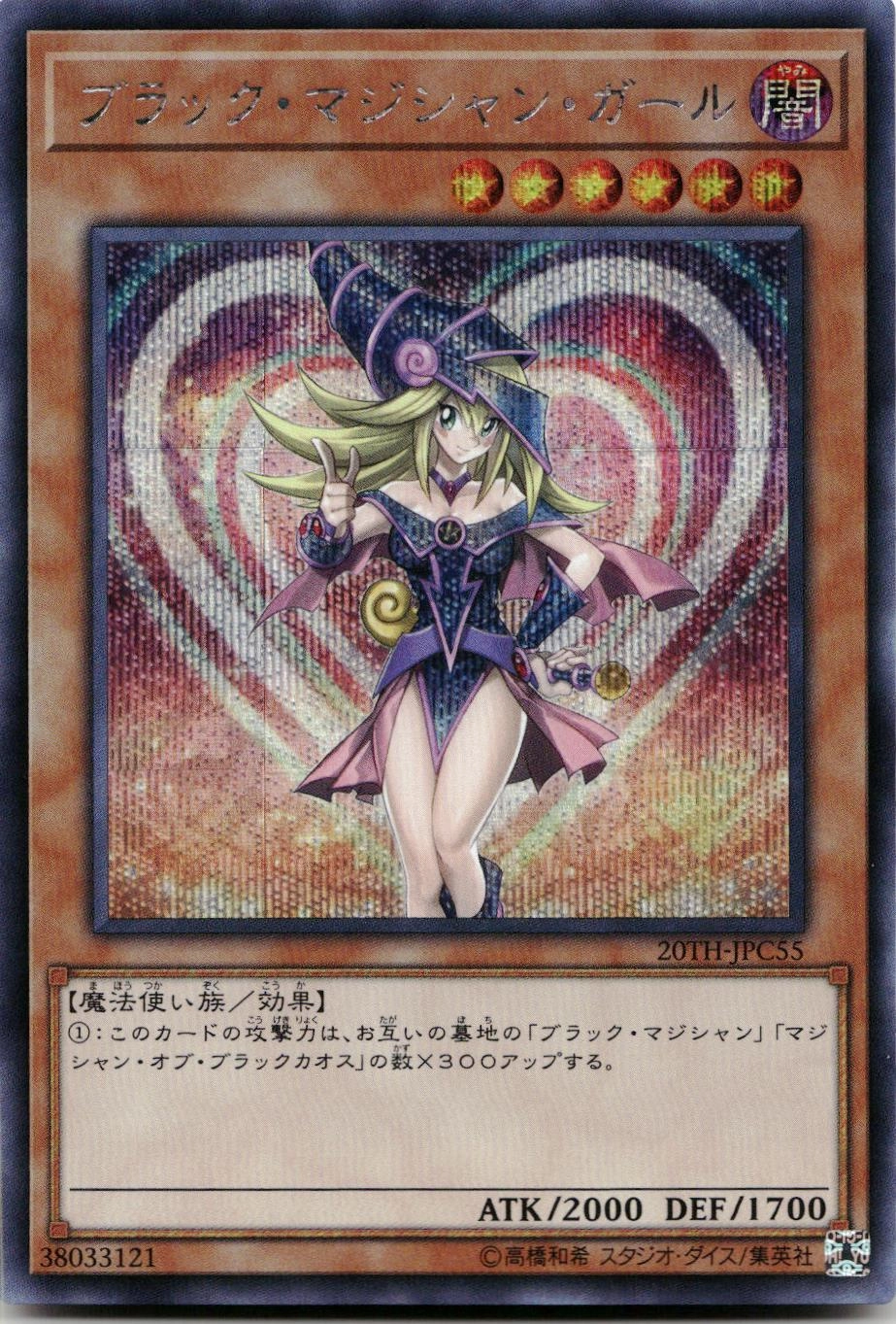 card_12730