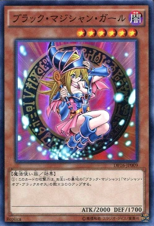 card_12730