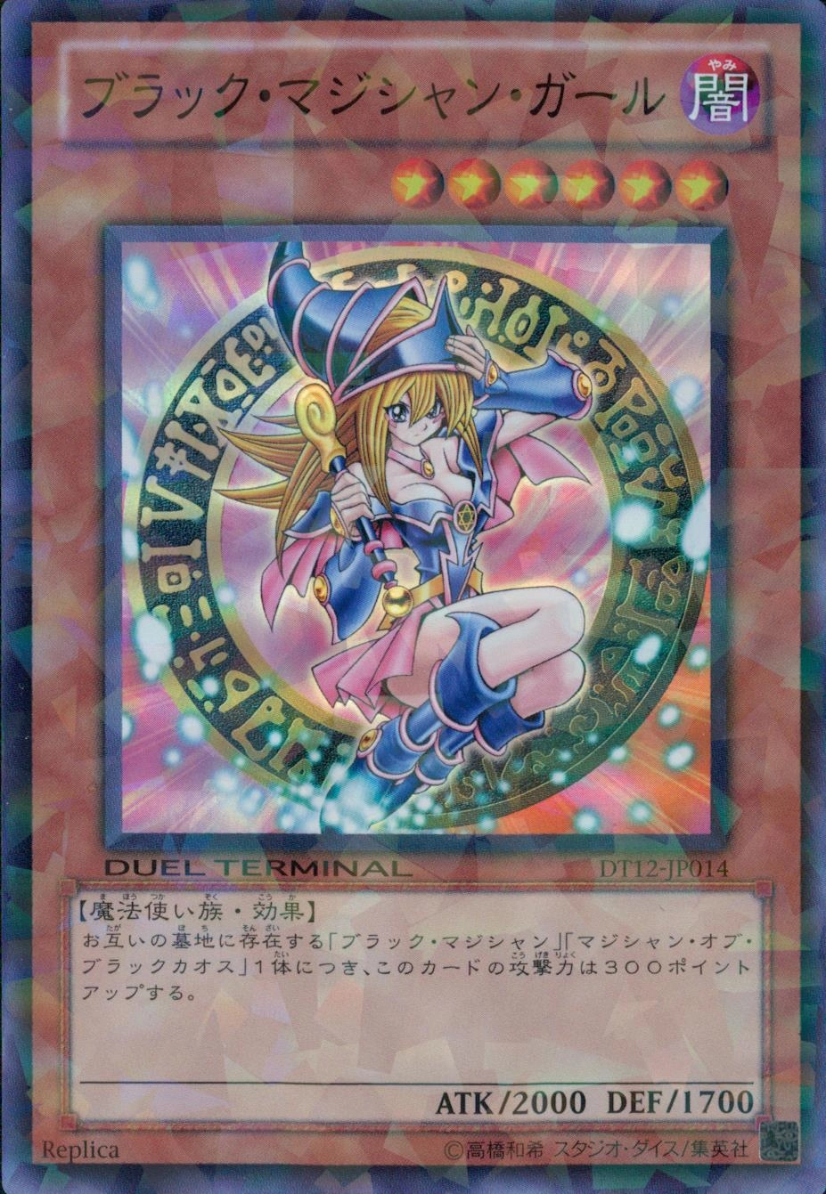 card_12730