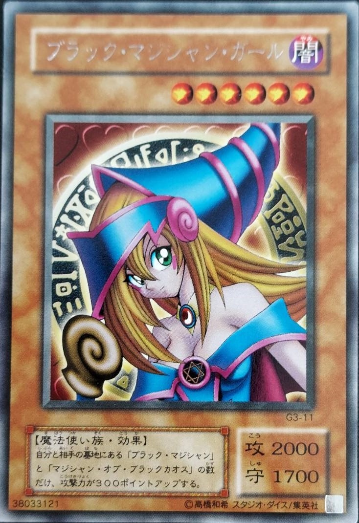 card_12730