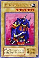 card_12732_series_33454_rarity_7_