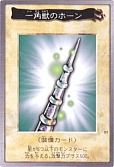 card_12733
