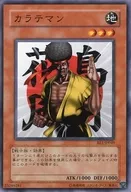 card_12740_series_31315_rarity_1_