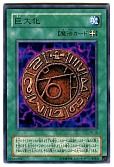 card_12744