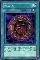 card_12744_series_25441_rarity_1_