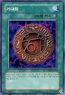 card_12744_series_26265_rarity_1_
