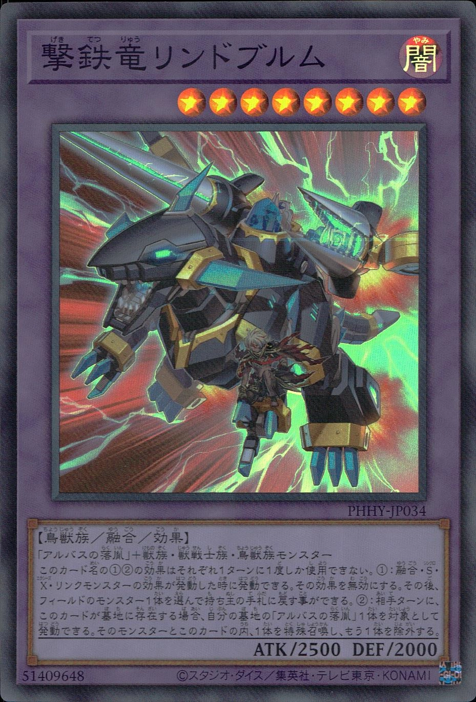 card_1564_series_3257_rarity_3_