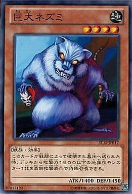 card_12745_series_18776_rarity_1_