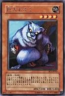 card_12745_series_26851_rarity_1_