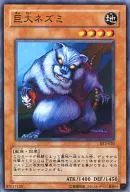 card_12745_series_29666_rarity_1_