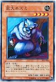 card_12745