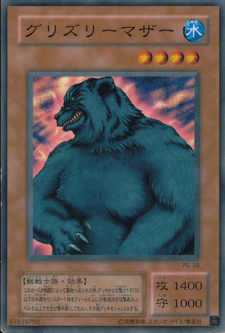 card_12749_series_33460_rarity_1_