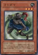 card_12750_series_31315_rarity_1_