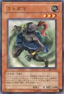 card_12750_series_32215_rarity_1_