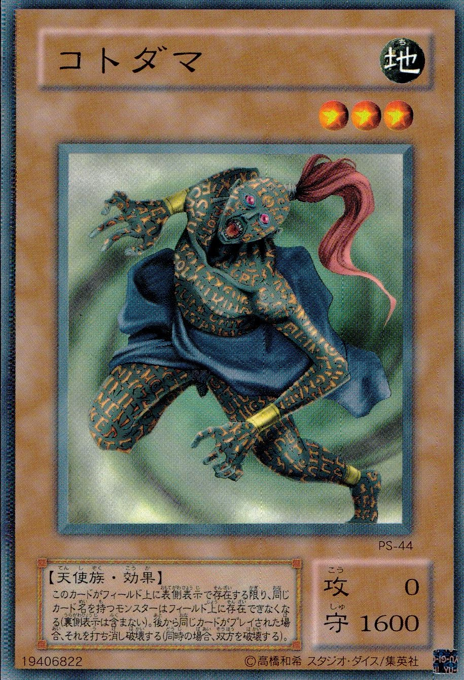 card_12750_series_33460_rarity_1_