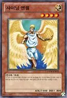 card_12755_series_20026_rarity_1_