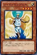 card_12755_series_20322_rarity_1_