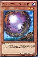 card_12757_series_19755_rarity_1_