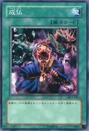 card_12758_series_32215_rarity_1_