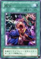 card_12758_series_33460_rarity_62_