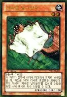 card_12760_series_19450_rarity_15190_