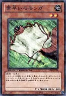 card_12760_series_20962_rarity_1_