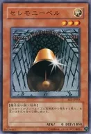 card_12761_series_31315_rarity_1_
