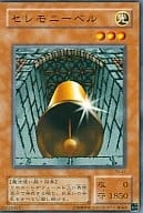 card_12761_series_33460_rarity_1_
