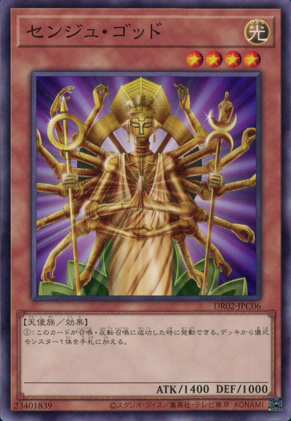 card_12762_series_24785_rarity_1_