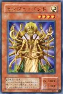 card_12762_series_31190_rarity_1_