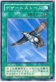 card_12772