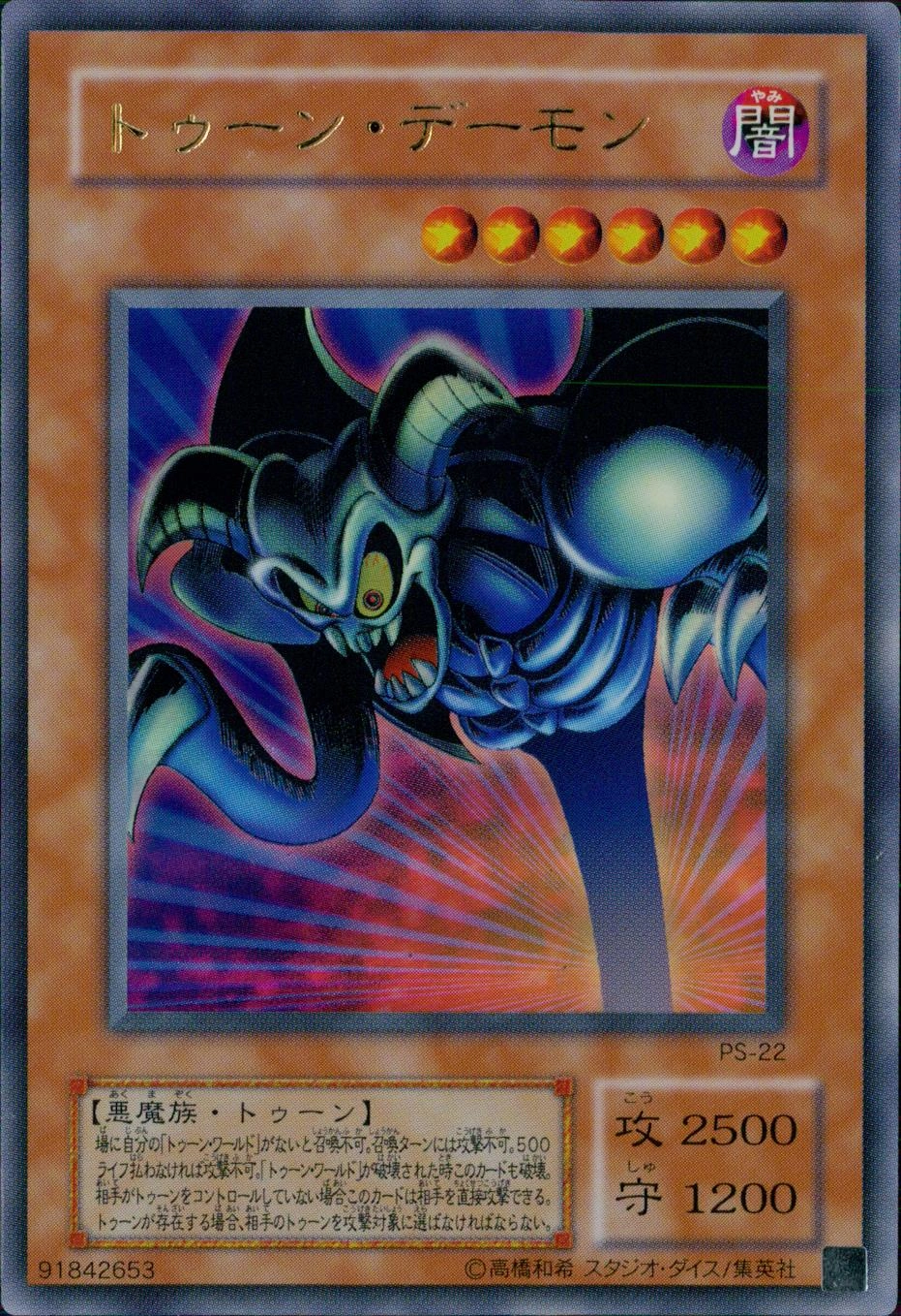 card_12774