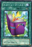 card_12777