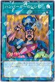 card_12783