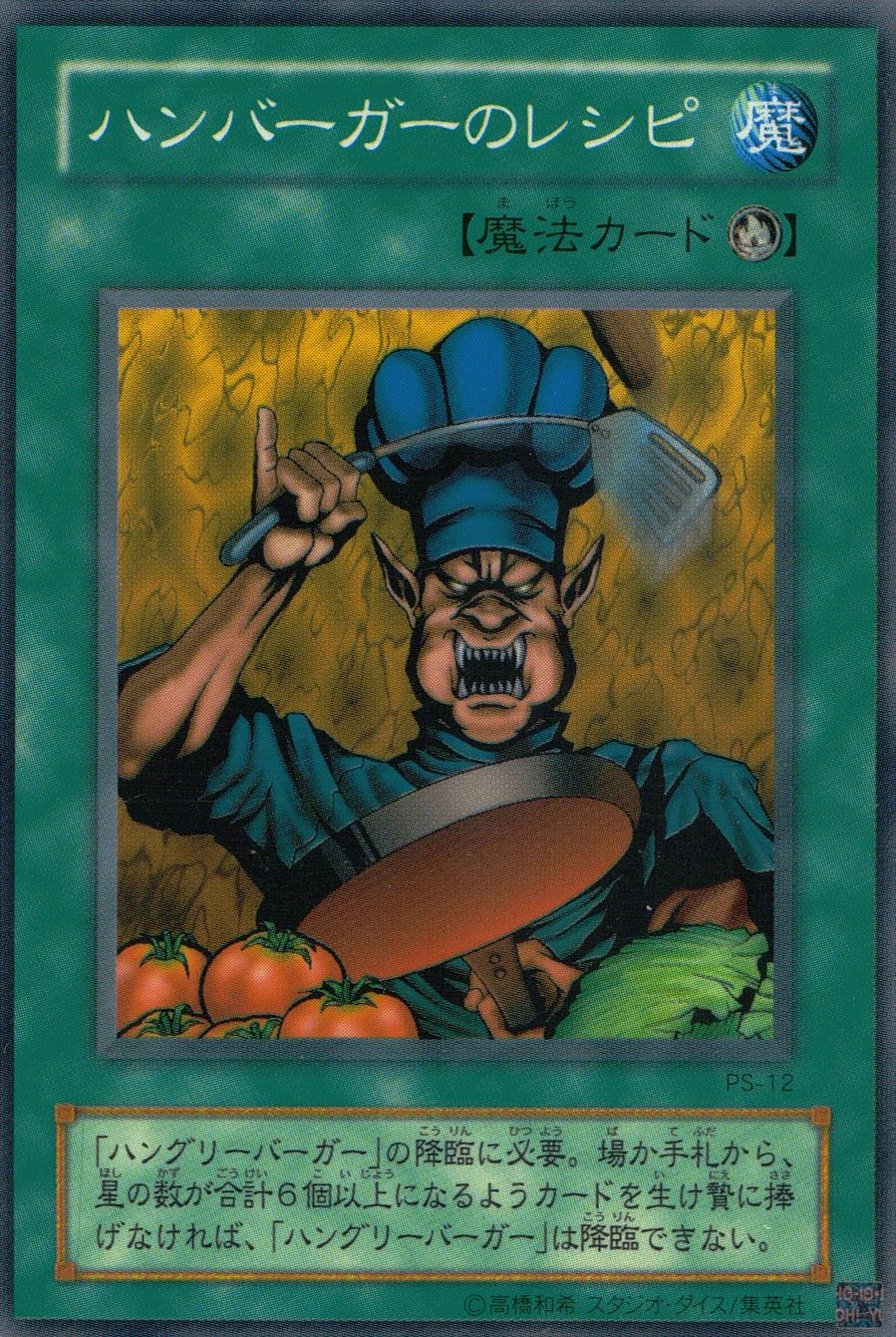 card_12783