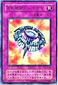 card_12784
