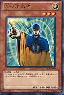 card_12786_series_28960_rarity_62_