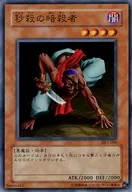 card_12787_series_32215_rarity_1_