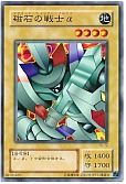 card_12791_series_24541_rarity_1_