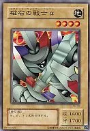 card_12791_series_32246_rarity_1_